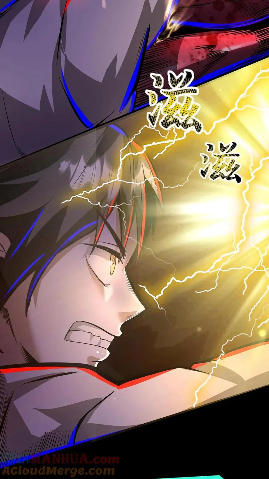 漫画什么时候更新漫画,第191话 诅咒清除1图