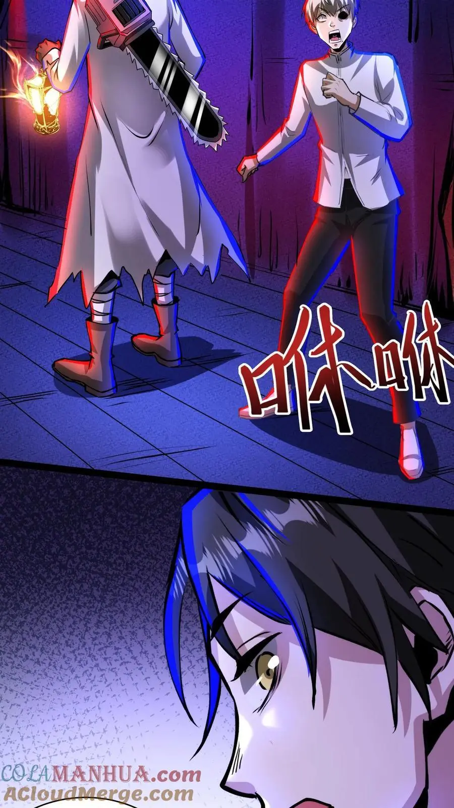 诡异药剂师我的病人皆为恐怖TXT百度网盘漫画,第226话 抱紧大腿1图