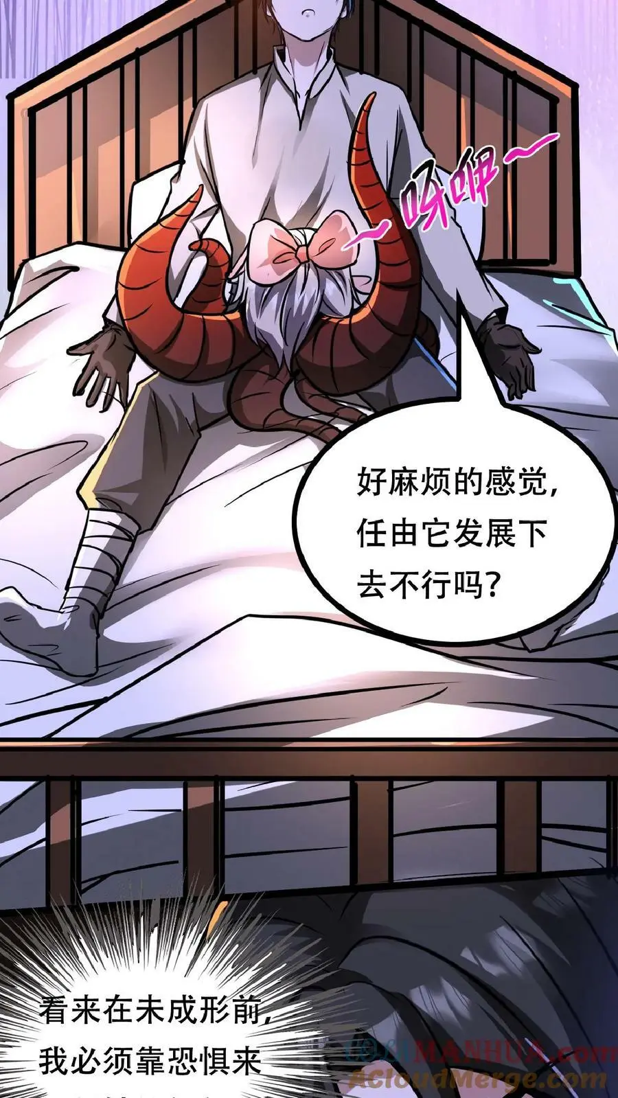 诡异药剂师我的病人皆为恐怖笔趣阁林恩漫画,第37话 让林恩叔叔再给你整整容！1图