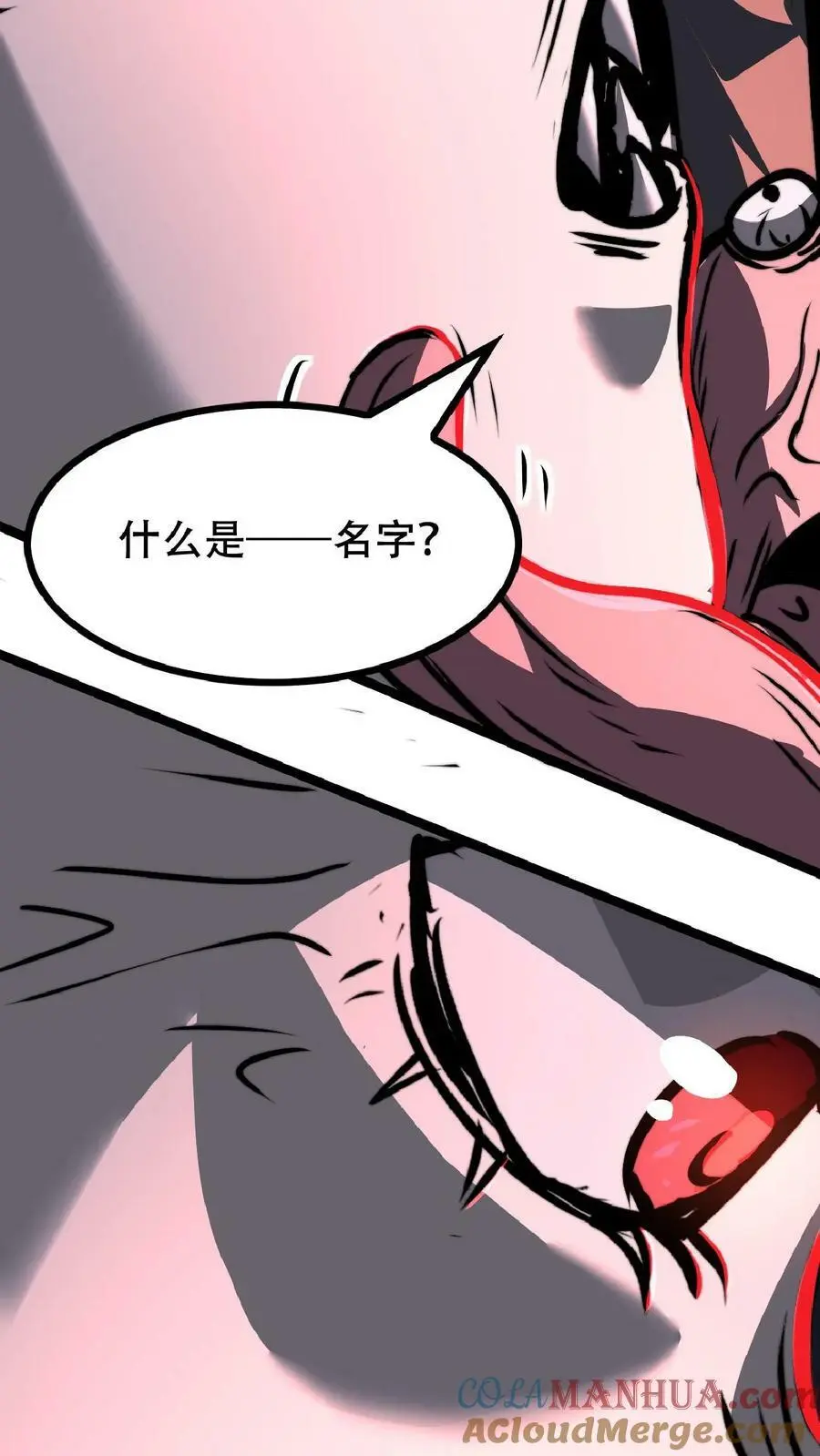 漫画什么时候更新漫画,第35话 终身会员1图