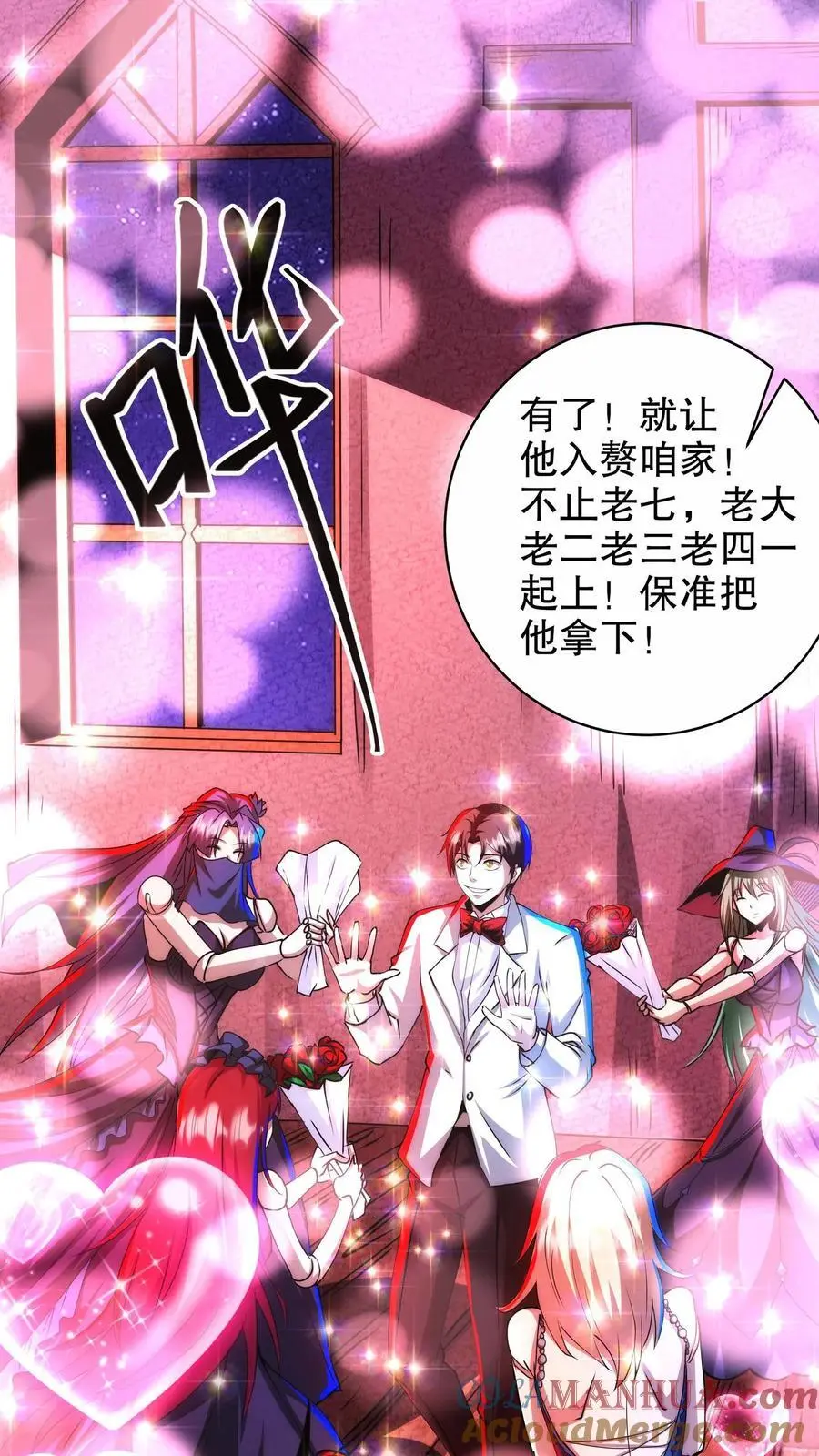 诡异药剂师我的病人皆为恐怖TXT下载百度云漫画,第243话 技能升级1图