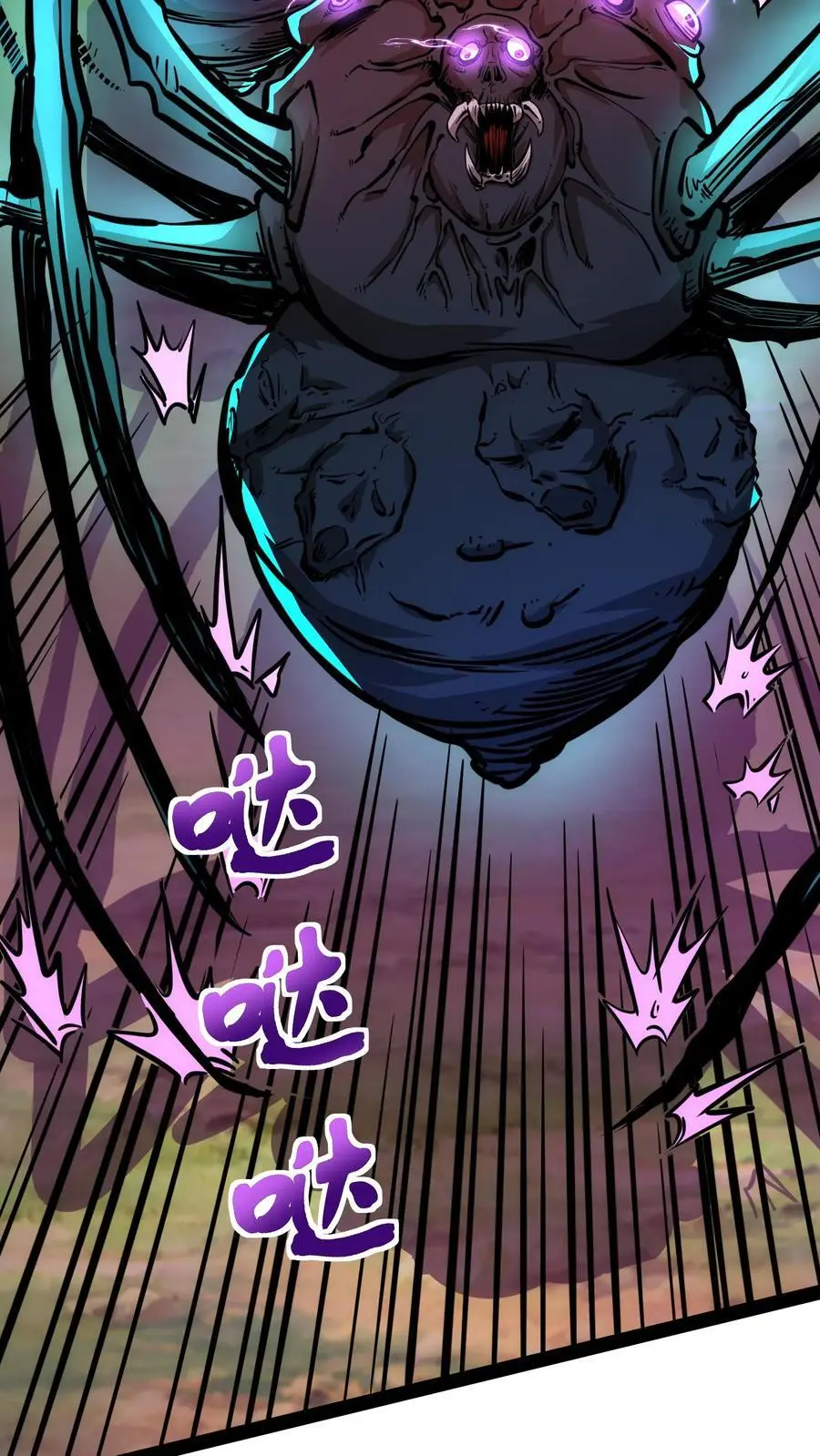 诡异药剂师我的病人皆为恐怖番茄漫画,第120话 追兵2图