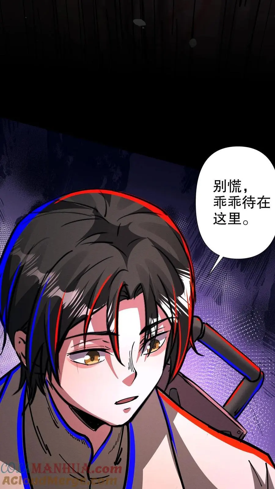 漫画什么时候更新漫画,第231话 老师的考验1图