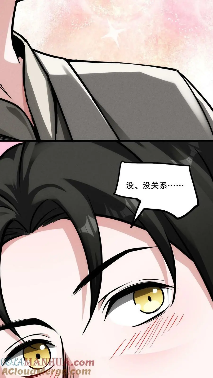 诡异药剂师我的病人皆为恐怖TXT百度网盘漫画,第73话 我值多少钱？1图