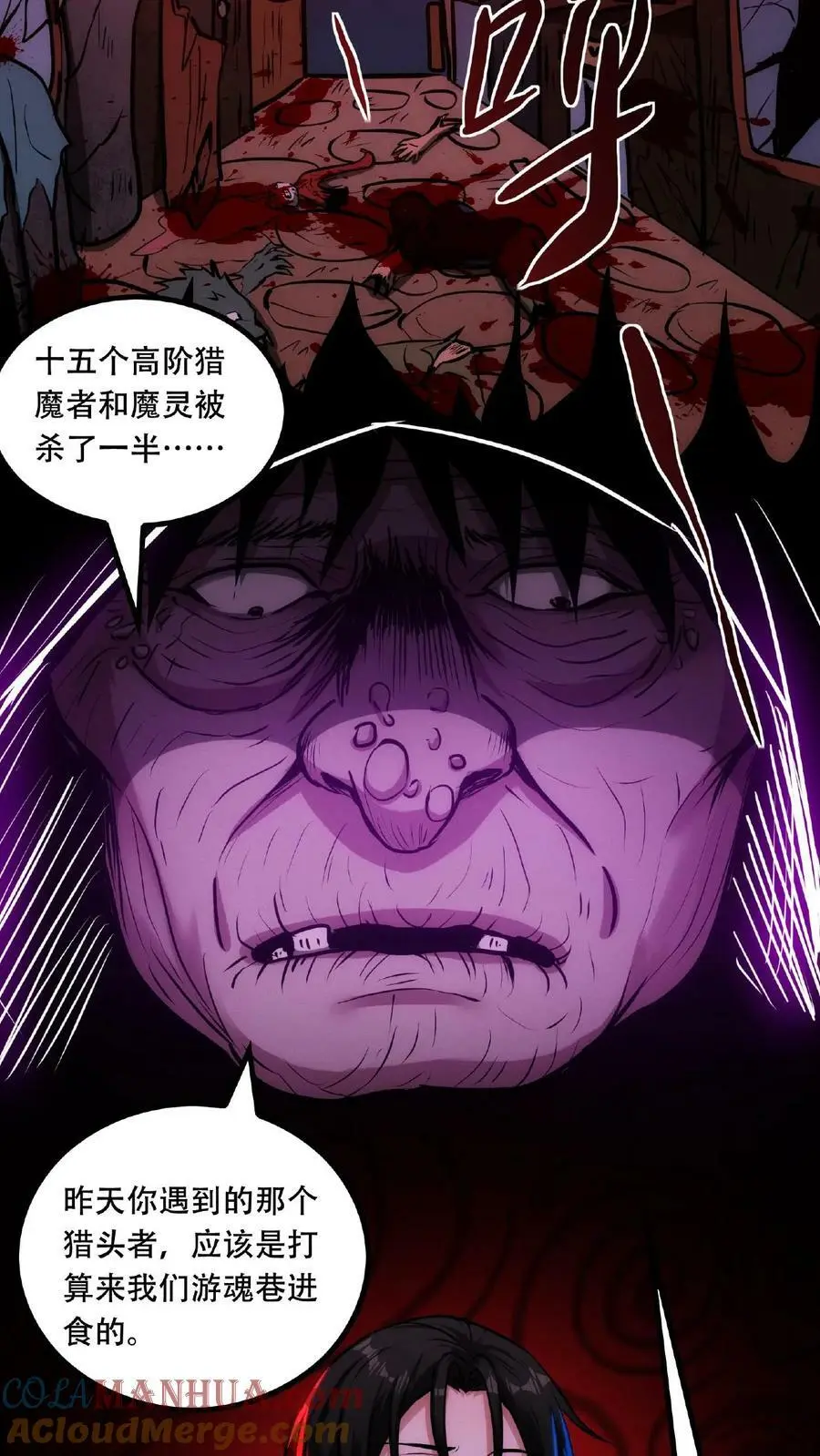 漫画什么时候更新漫画,第39话 你觉得那东西可爱？！1图