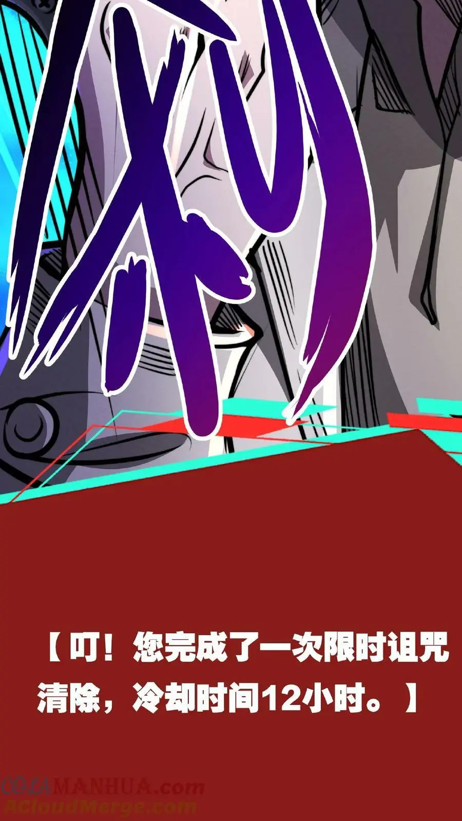 诡异药剂师我的病人皆为恐怖TXT下载百度云漫画,第36话 一发入魂！1图