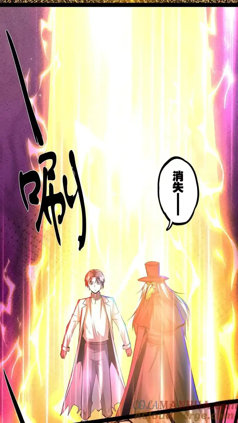 诡异药剂师我的病人皆为恐怖百度网盘漫画,第282话 夜医考核开始1图