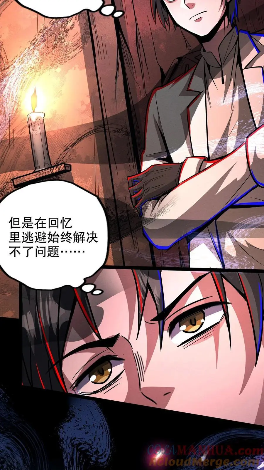 漫画什么时候更新漫画,第239话 治愈1图