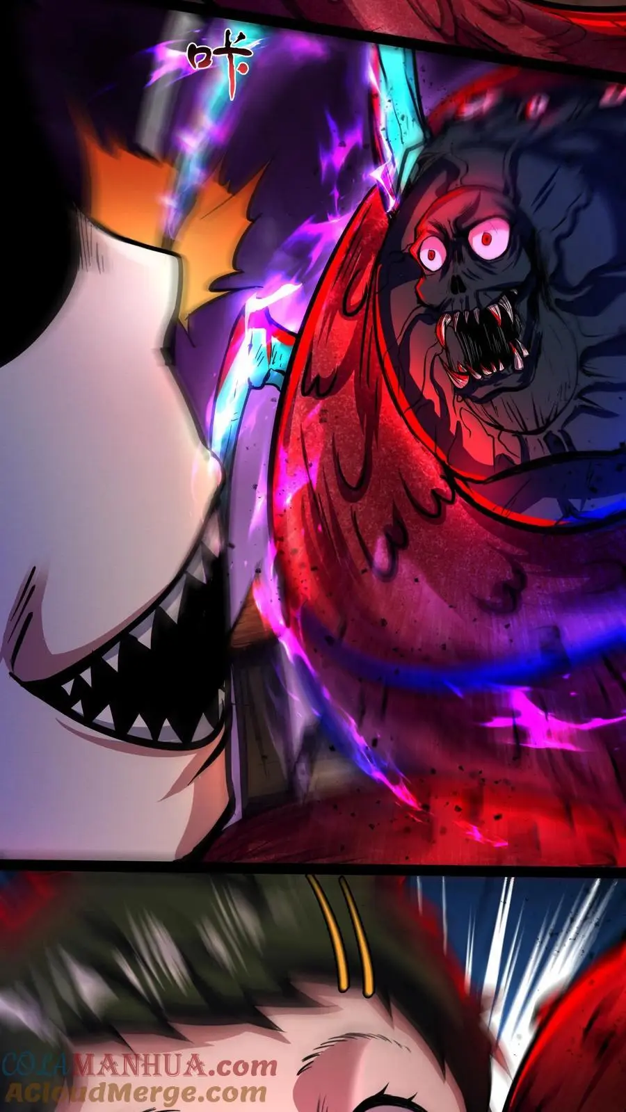 漫画什么时候更新漫画,第151话 我开吃啦！1图
