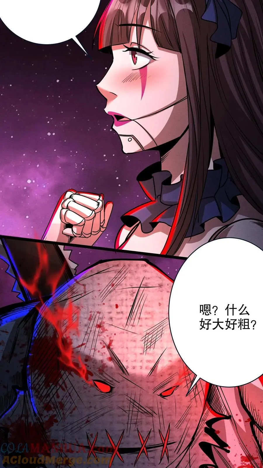 诡异药剂师我的病人皆为恐怖漫画在线看漫画,第163话 巨像1图