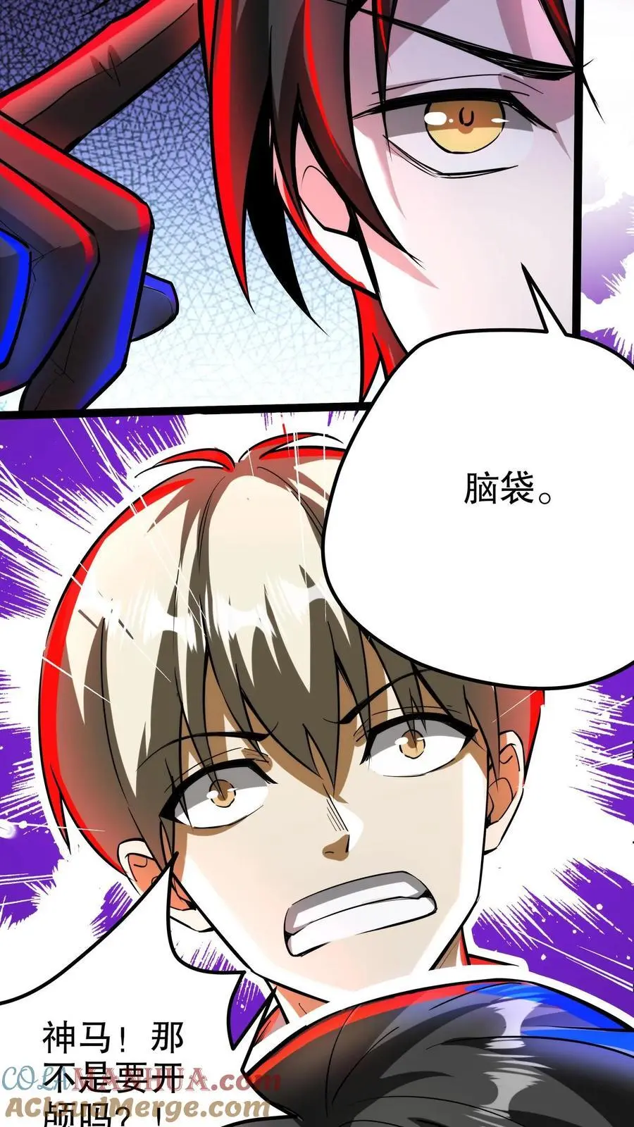 漫画什么时候更新漫画,第221话 你做不做？1图