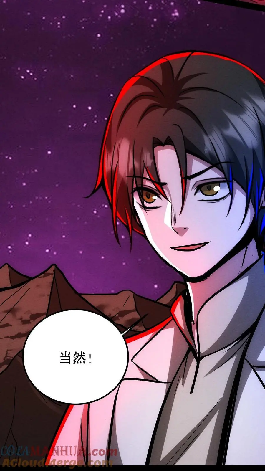 漫画什么时候更新漫画,第192话 大哥！贤婿！1图
