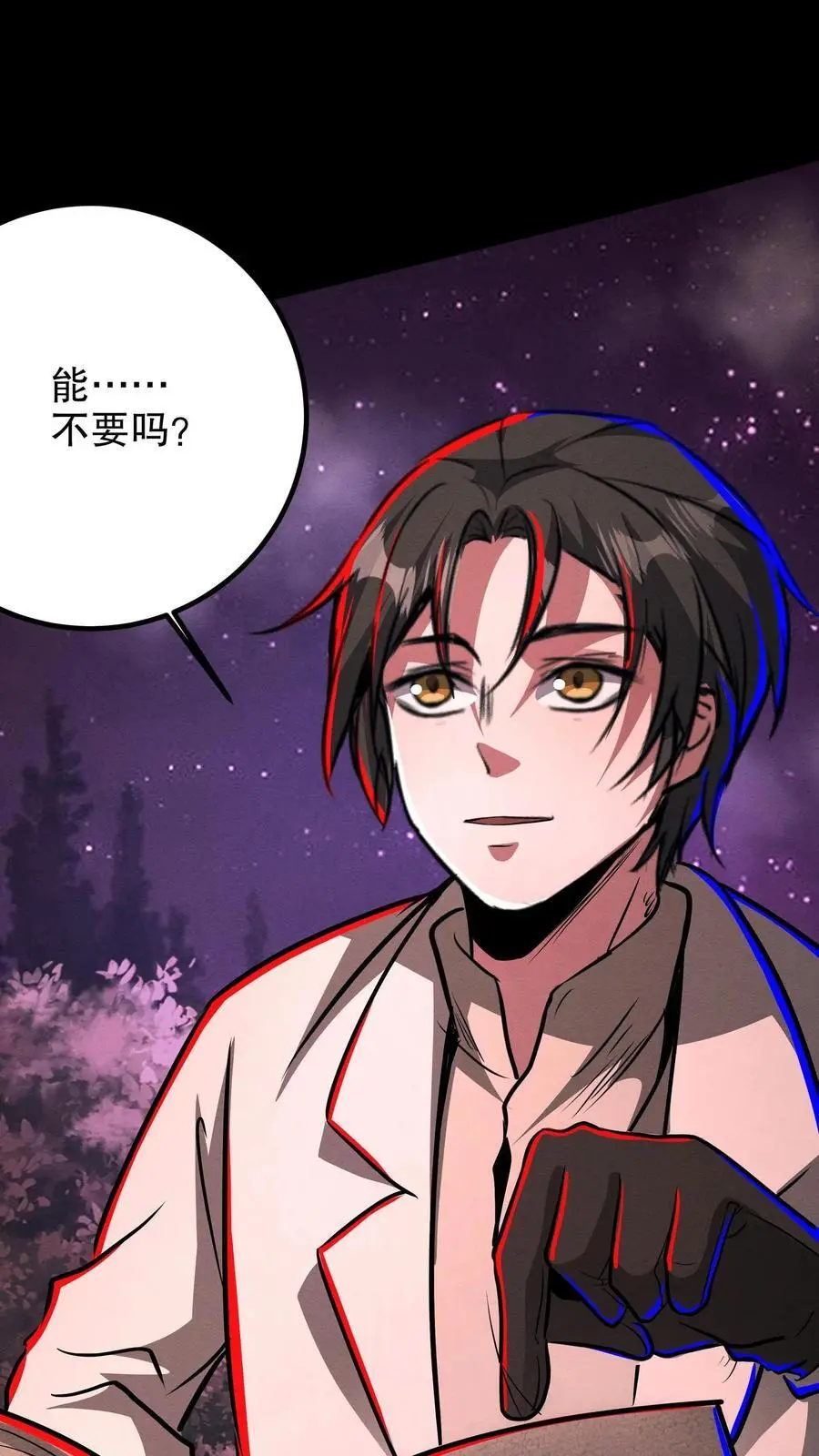 诡异药剂师我的病人皆为恐怖境界划分漫画,第205话 就她了！2图