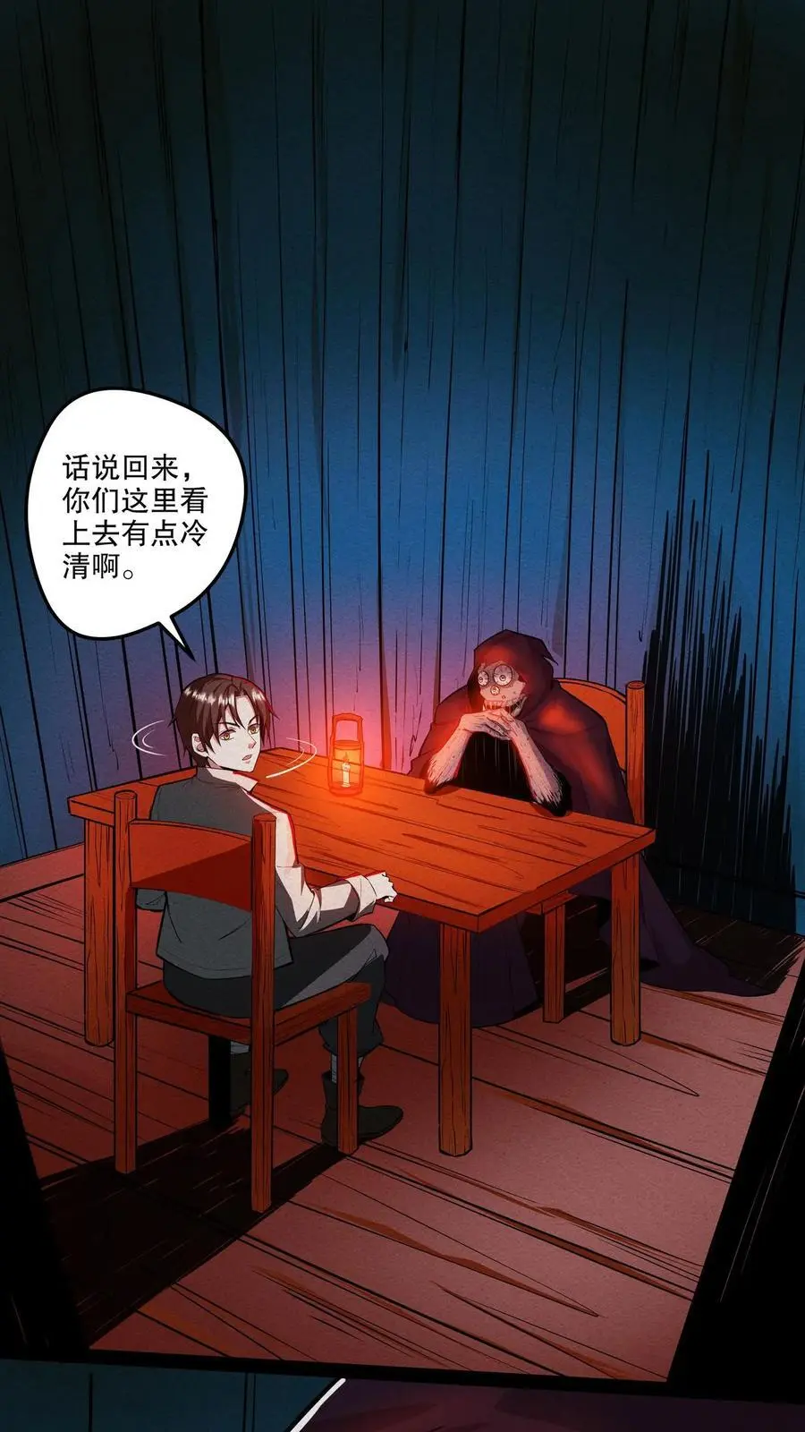 诡异药剂师:我的病人皆为恐怖txt下载看书阁漫画,第129话 奸商遇黑店2图