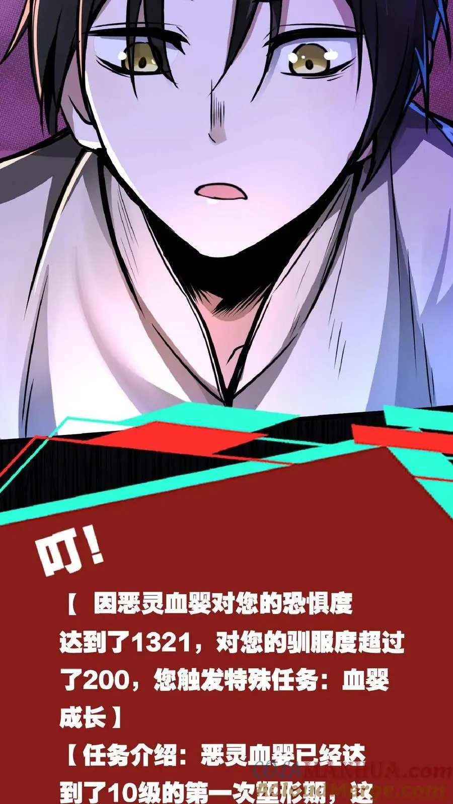 诡异药剂师我的病人皆为恐怖笔趣阁林恩漫画,第37话 让林恩叔叔再给你整整容！1图