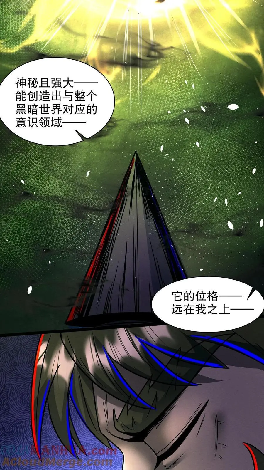 诡异药剂师我的病人皆为恐怖笔趣阁林恩漫画,第194话 家族群建立1图