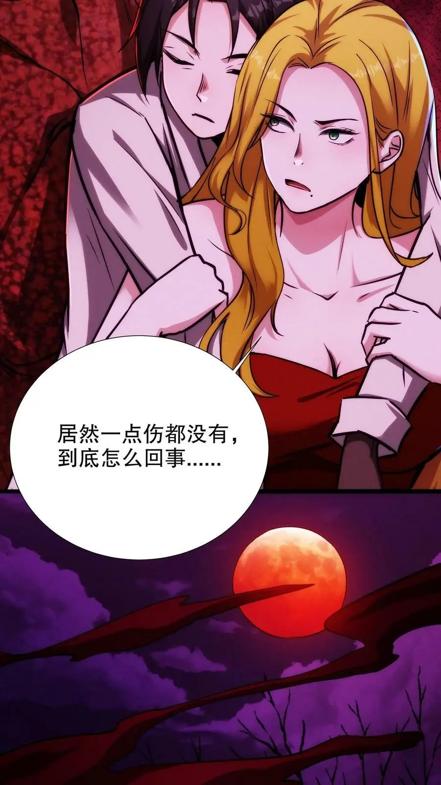 诡异药剂师我的病人皆为恐怖人物介绍漫画,第104话 重获新生2图