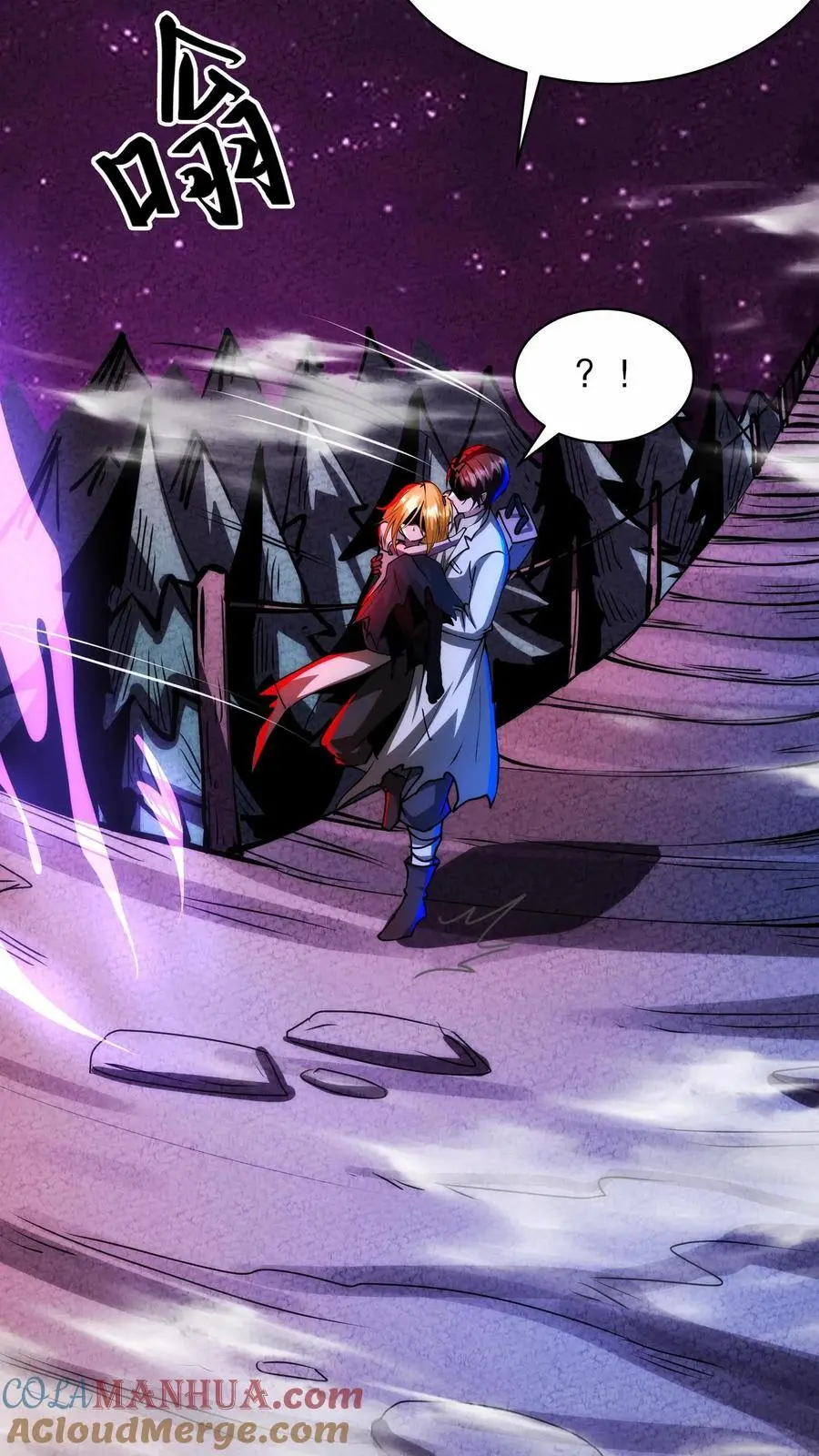 漫画什么时候更新漫画,第243话 技能升级1图