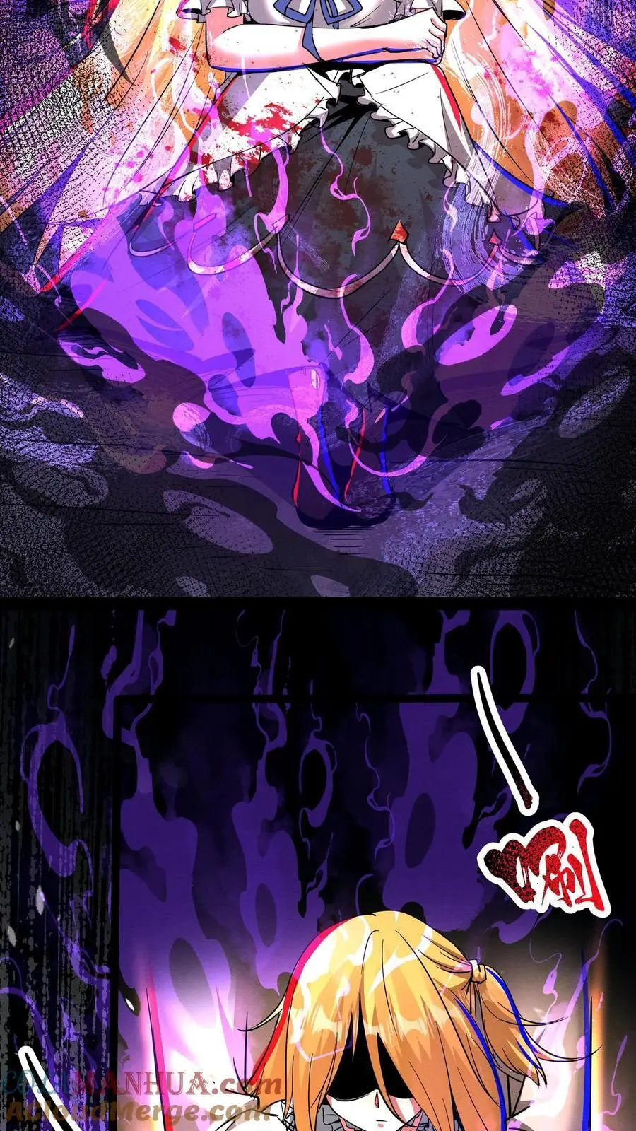 漫画什么时候更新漫画,第239话 治愈1图