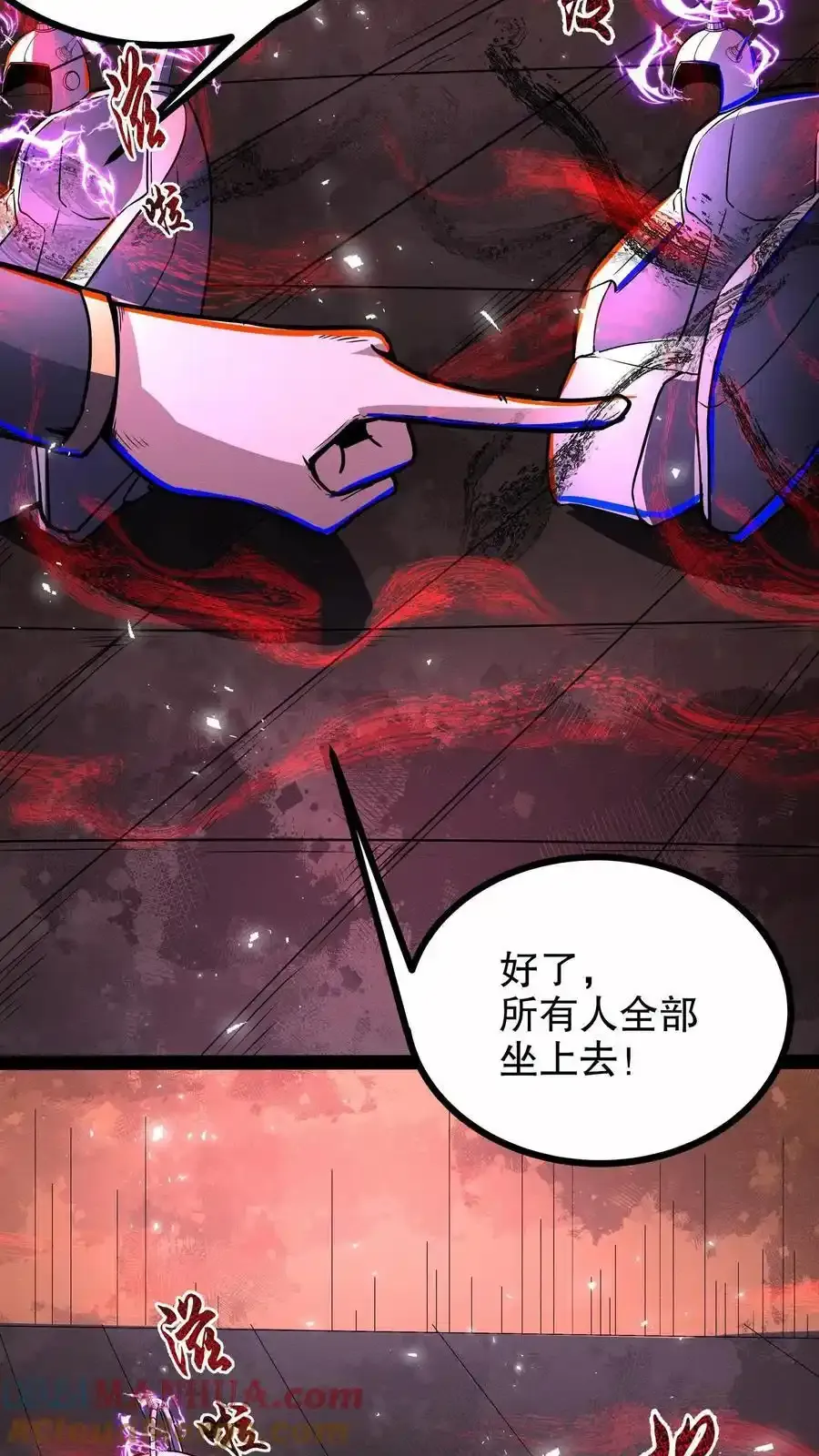 诡异药剂师我的病人皆为恐怖漫画奇漫屋漫画,第286话 痛苦试炼1图