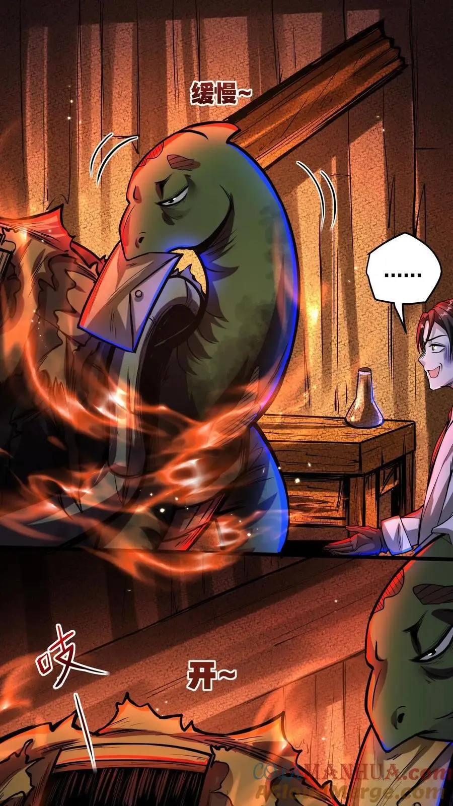 漫画什么时候更新漫画,第136话 卧龙凤雏1图