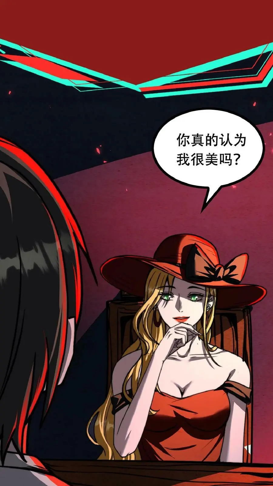 诡异药剂师我的病人皆为恐怖番茄漫画,第41话 我美吗2图