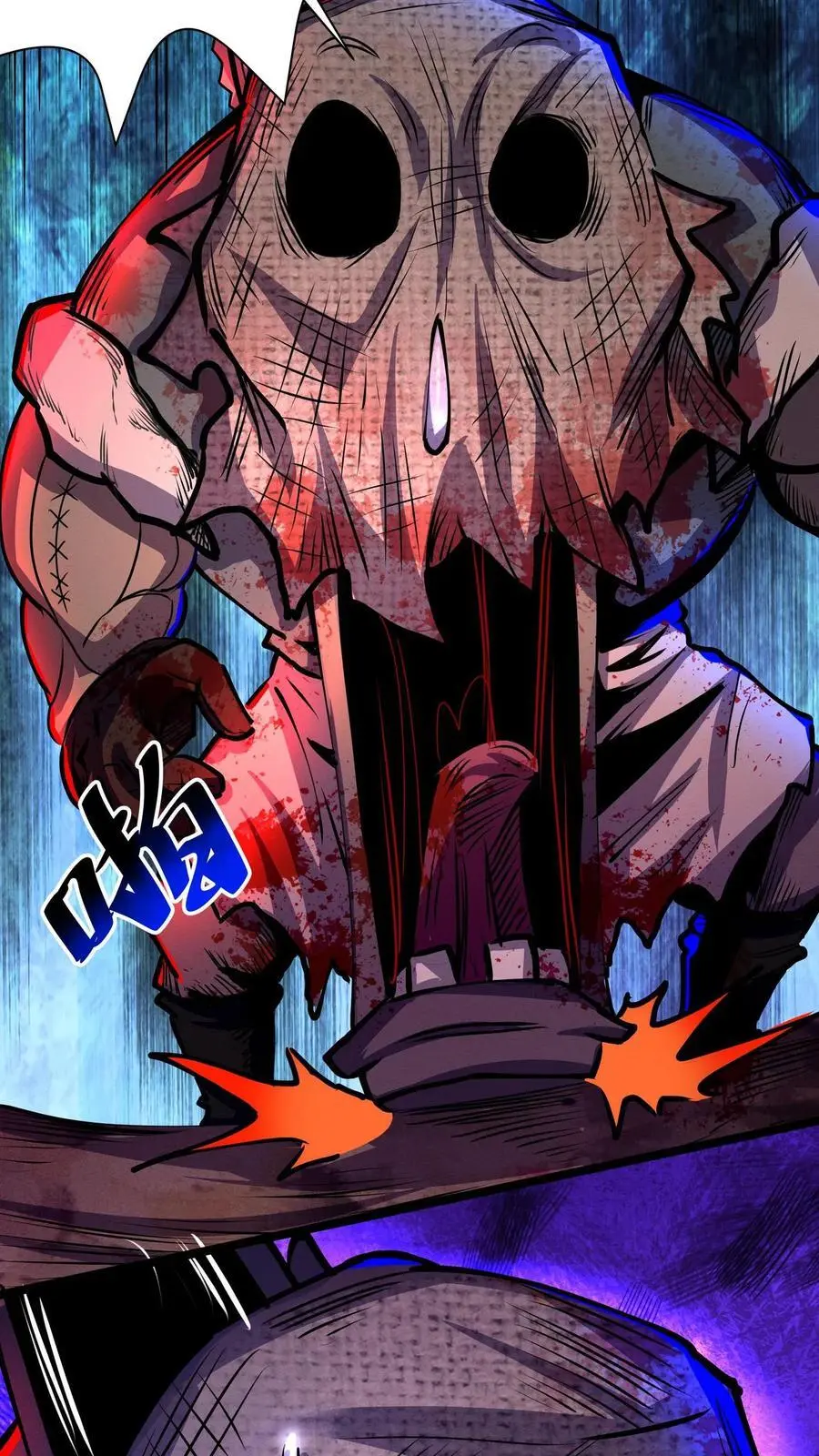 漫画什么时候更新漫画,第164话 三个根源2图