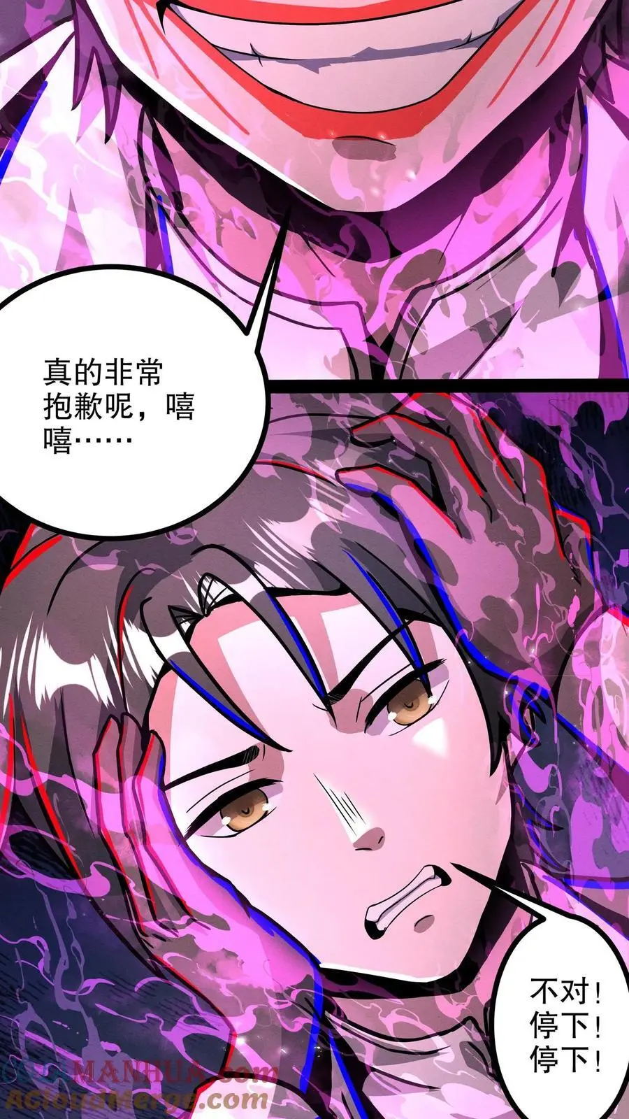 诡异药剂师我的病人皆为恐怖番茄漫画,第273话 哭泣小丑1图