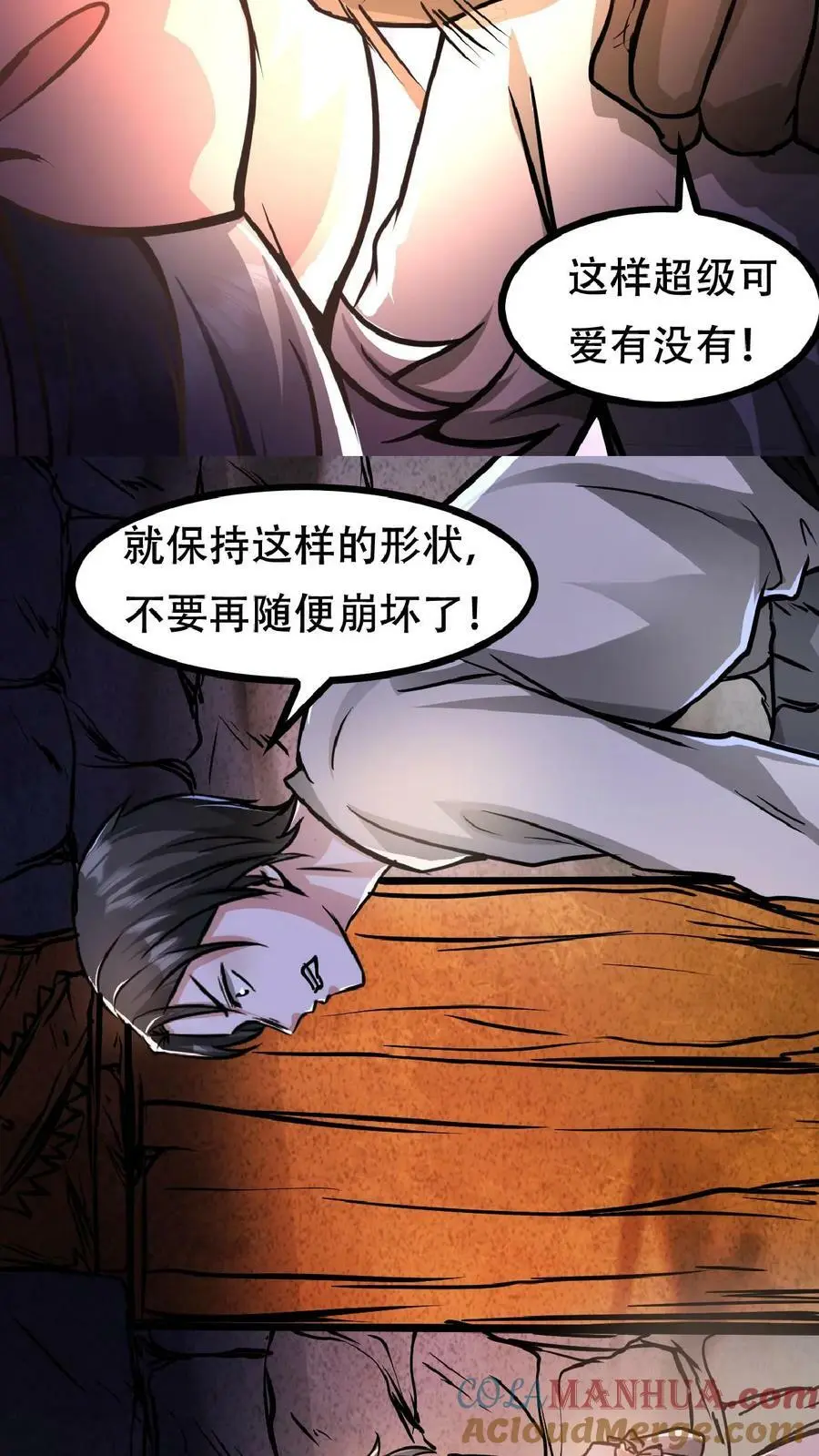 诡异药剂师我的病人皆为恐怖笔趣阁林恩漫画,第37话 让林恩叔叔再给你整整容！1图