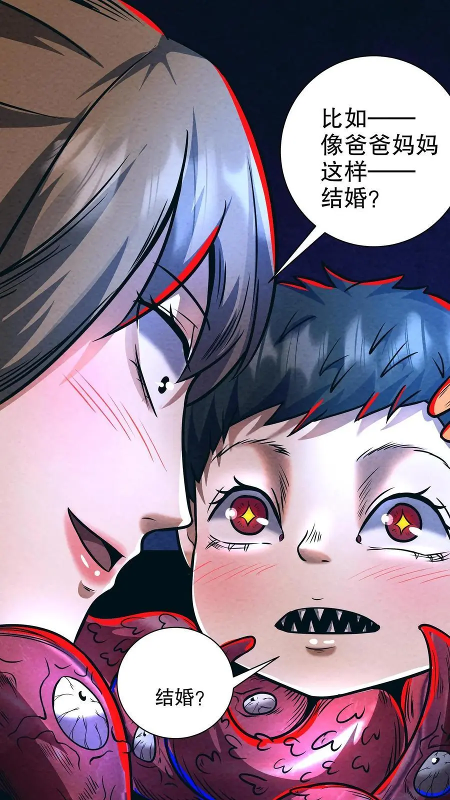 诡异药剂师我的病人皆为恐怖存在漫画漫画,第180话 泰坦契约2图