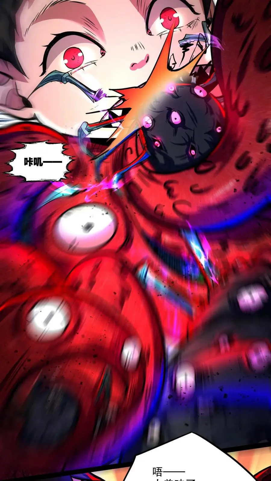 漫画什么时候更新漫画,第151话 我开吃啦！2图