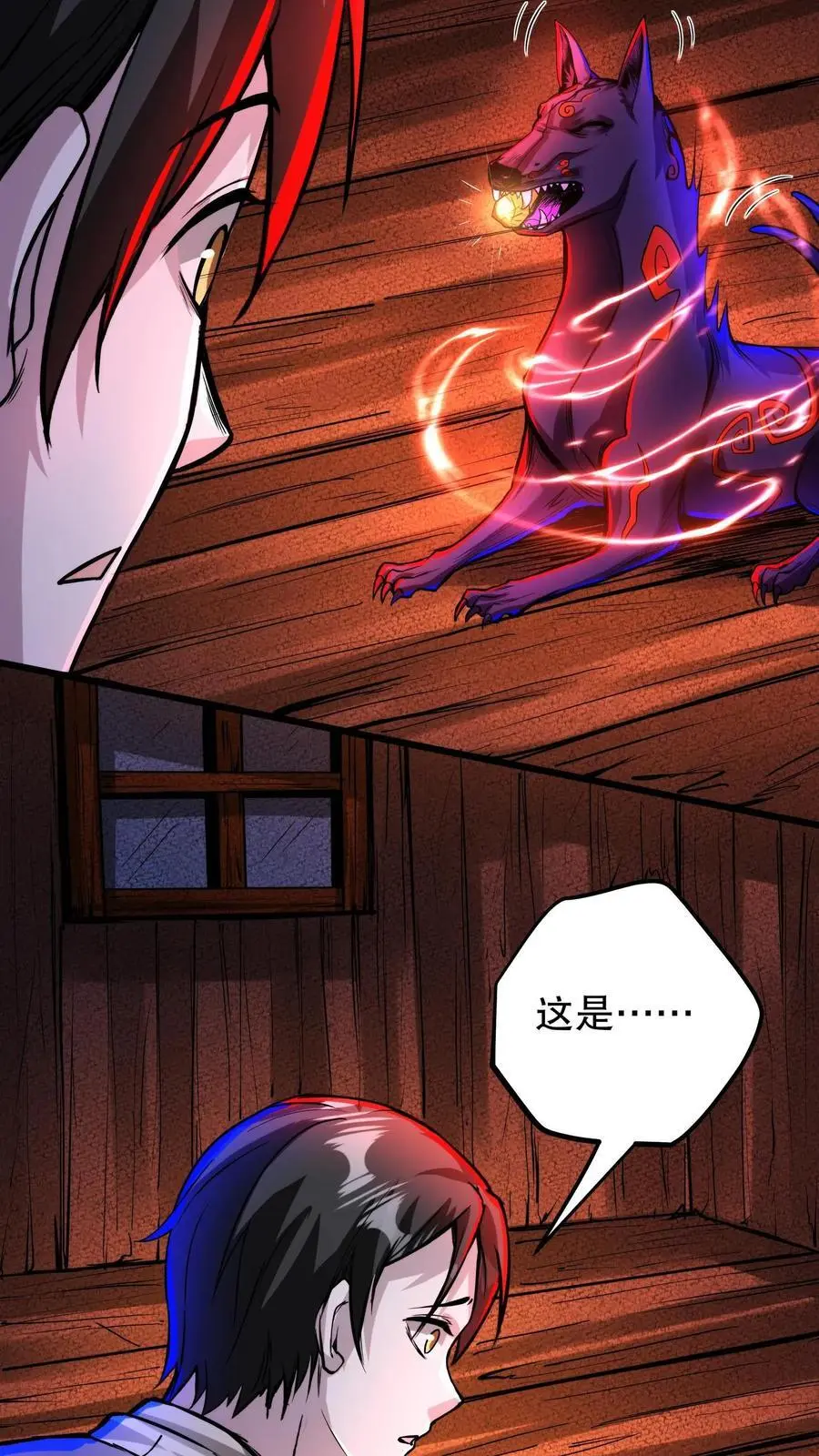 漫画什么时候更新漫画,第136话 卧龙凤雏2图