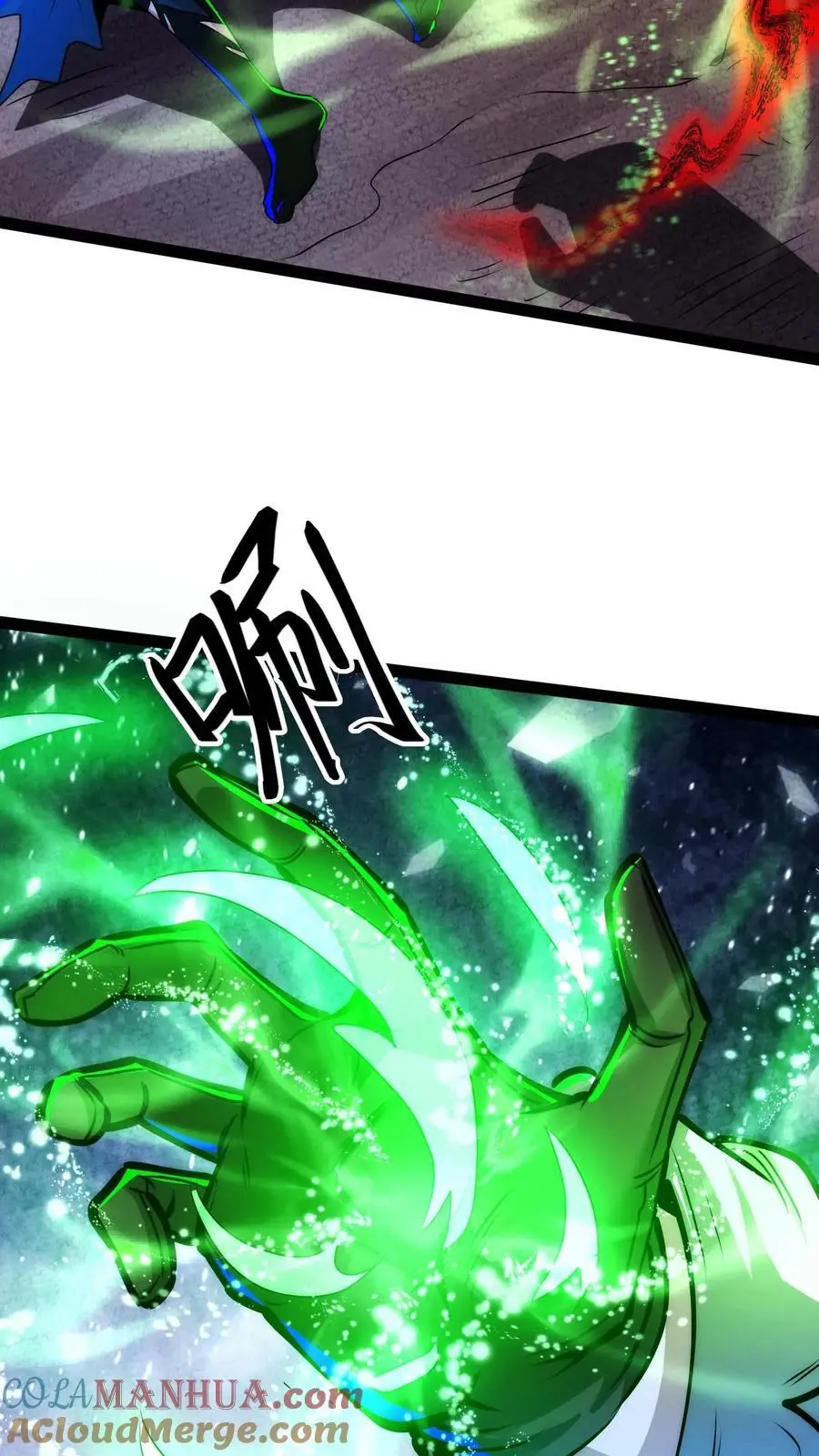 漫画什么时候更新漫画,第243话 技能升级1图