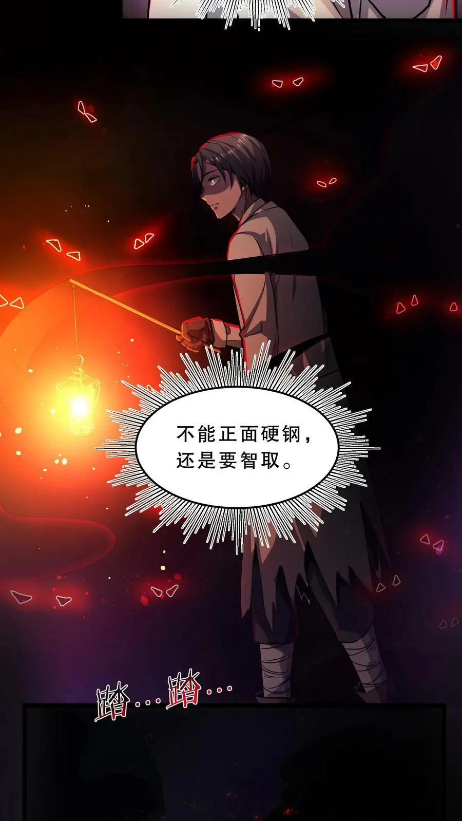 诡异药剂师:我的病人皆为恐怖txt下载漫画,第60话 恐怖直播2图