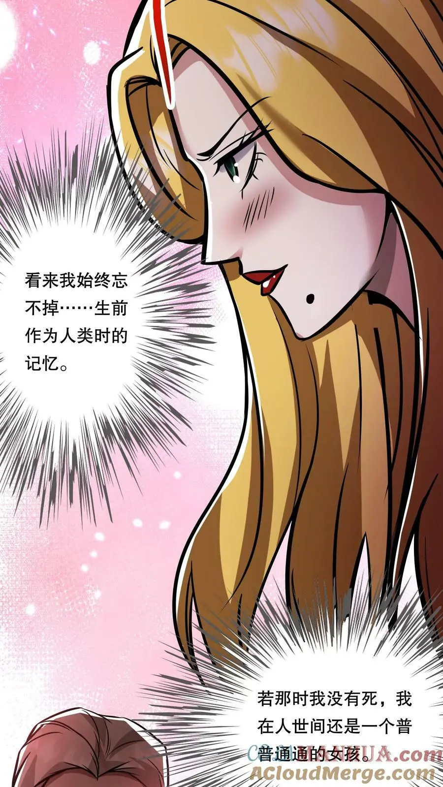 诡异杂货铺漫画,第71话 恶灵的怨结1图