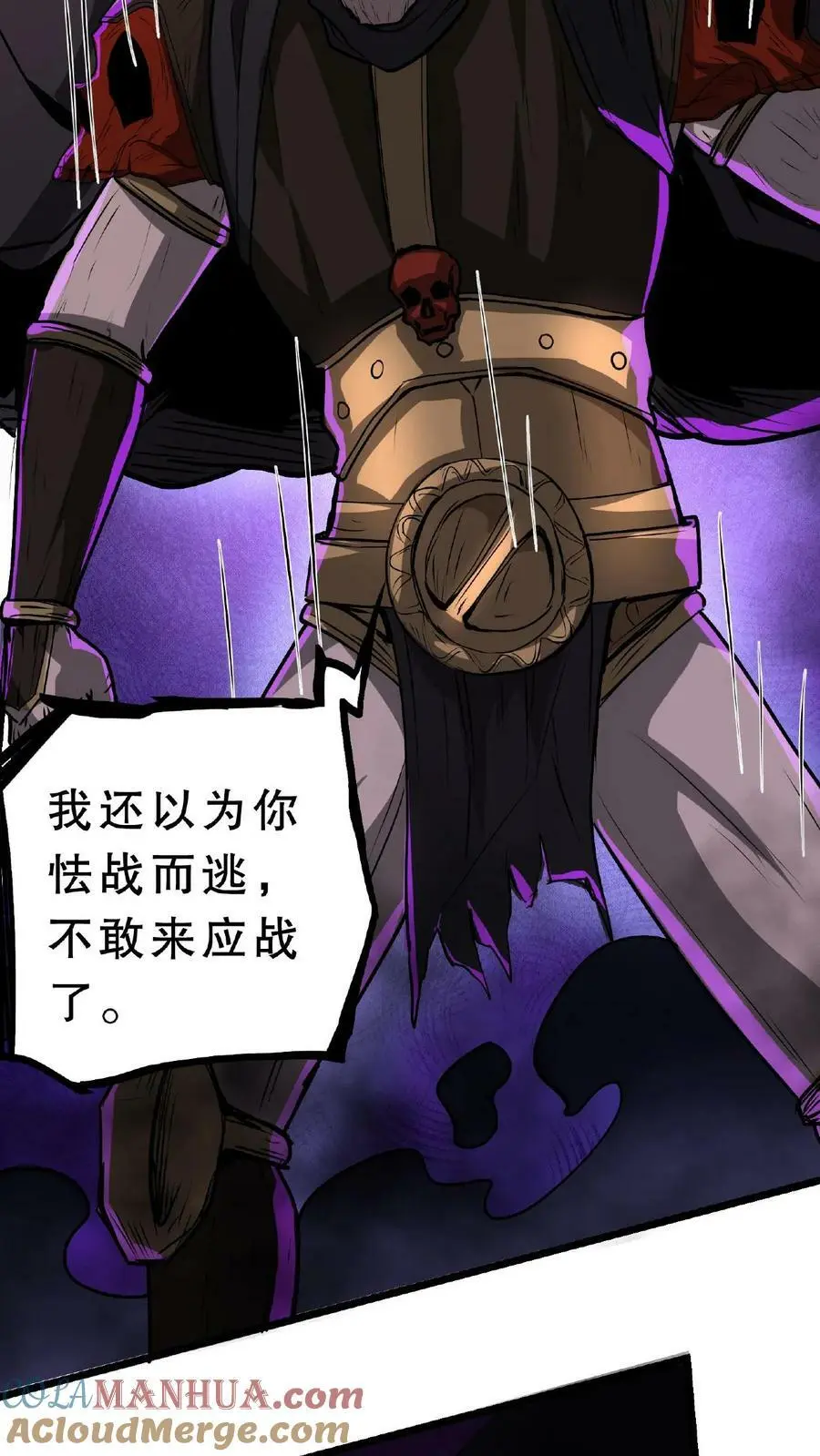 漫画什么时候更新漫画,第51话 我变秃了，也变强了1图