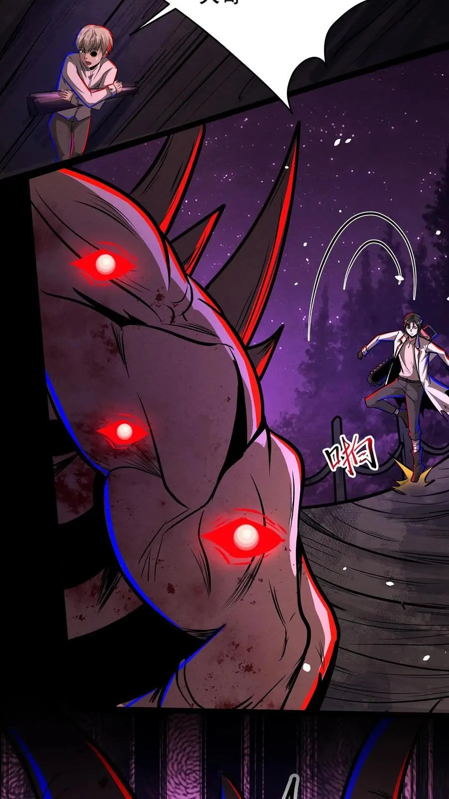 漫画什么时候更新漫画,第231话 老师的考验2图