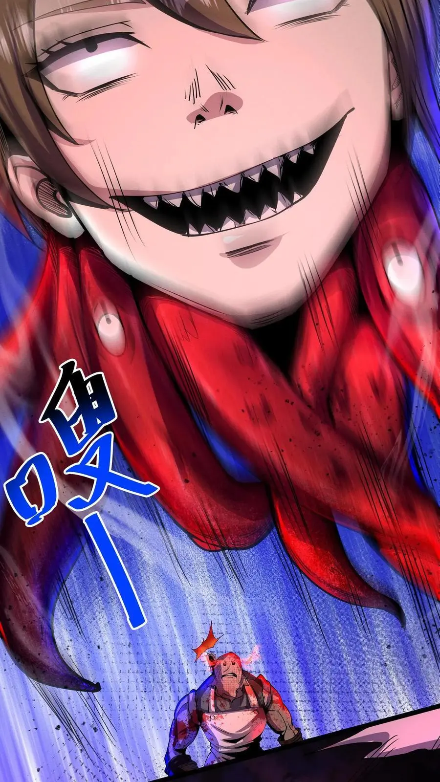 漫画什么时候更新漫画,第164话 三个根源2图