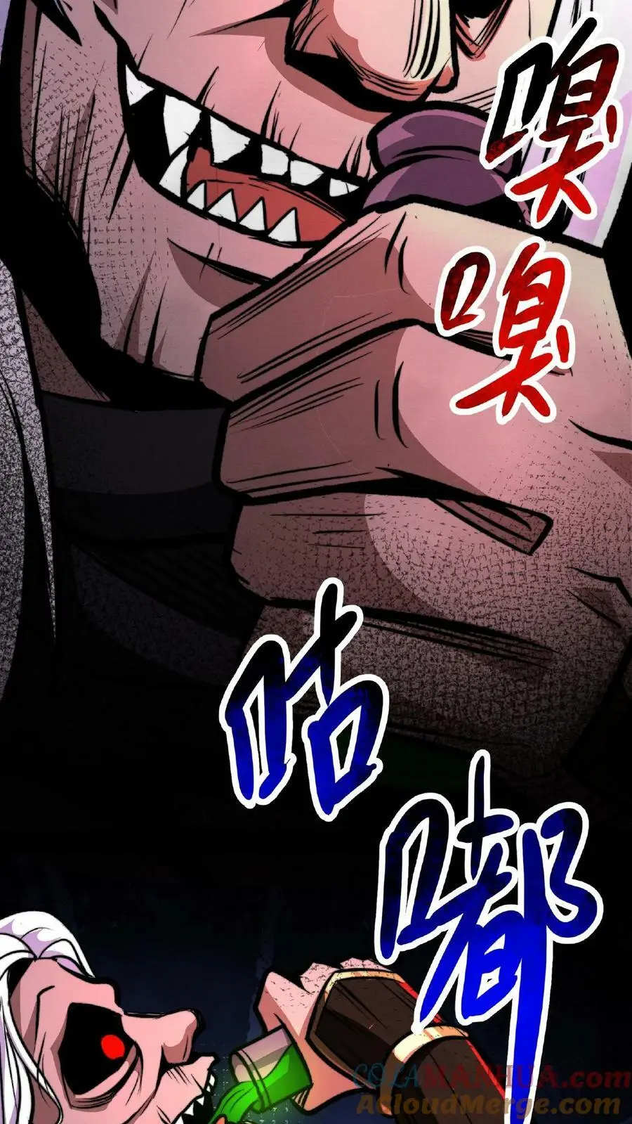 诡异药剂师我的病人皆为恐怖女主漫画,第48话 你在浪费我的时间1图