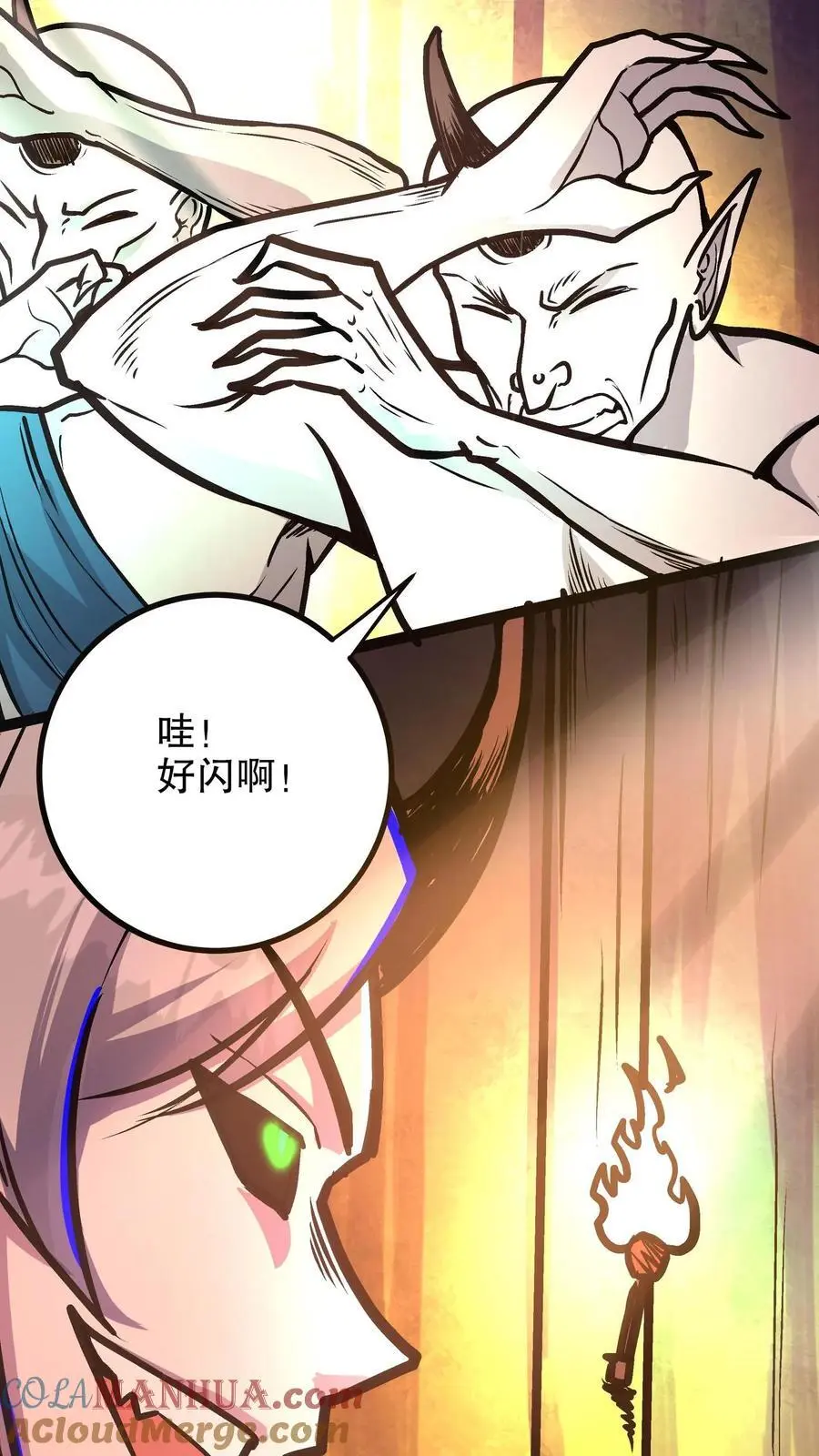 诡异药剂师我的病人皆为恐怖漫画奇漫屋漫画,第138话 小小一家1图