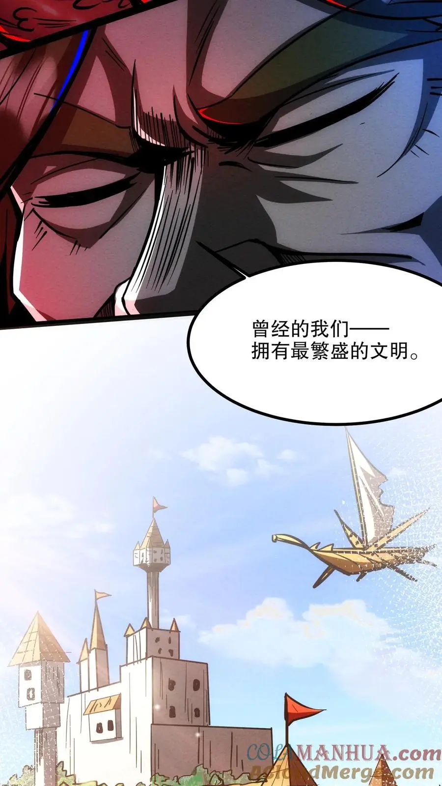 诡异药剂师我的病人皆为恐怖一条咸鱼漫画,第190话 反抗1图