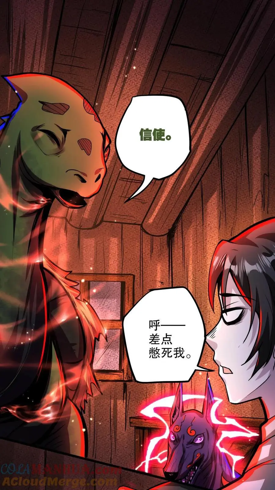 诡异药剂师我的病人皆为恐怖最新章节列表漫画,第136话 卧龙凤雏1图