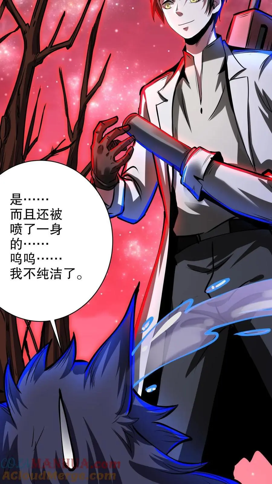 诡异药剂师一口气看完全集漫画,第258话 我问你答1图