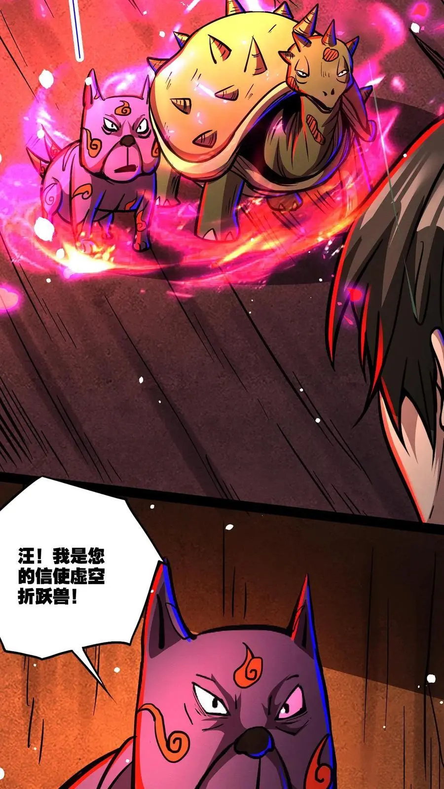 漫画什么时候更新漫画,第137话 融合召唤！2图