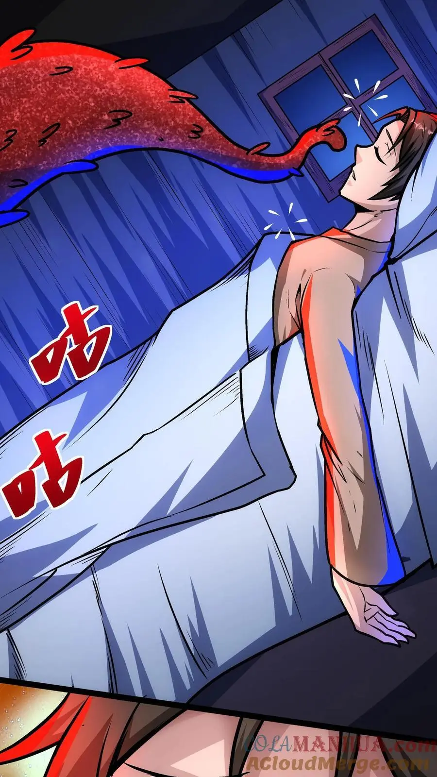 漫画什么时候更新漫画,第145话 小小驾临1图