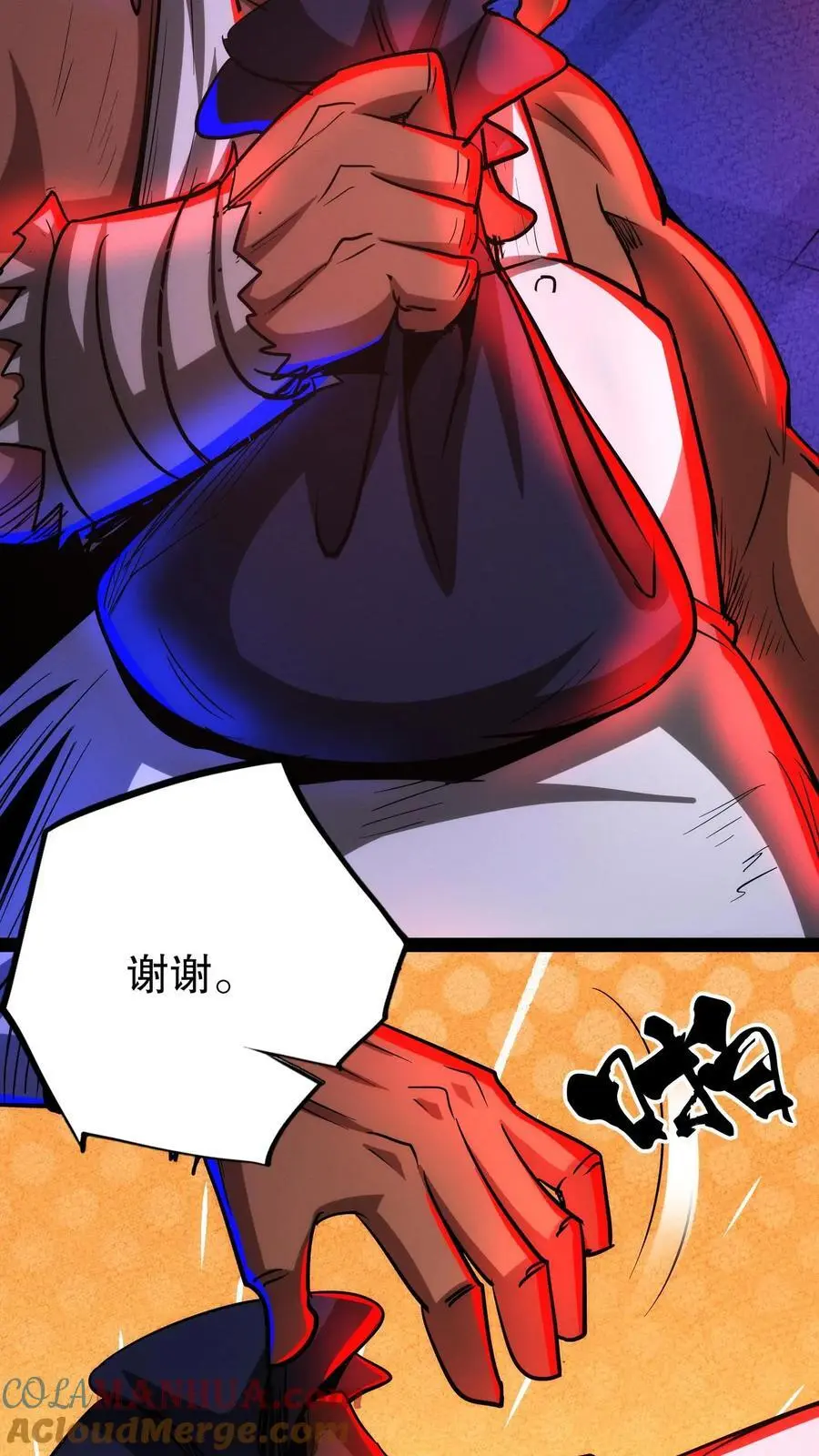 诡异药剂师我的病人皆为恐怖番茄小说漫画,第219话 老乡别怕，我来救你！1图