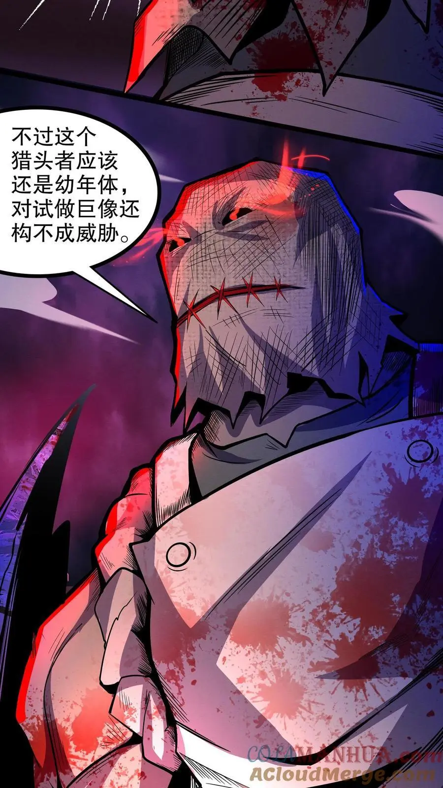 漫画什么时候更新漫画,第164话 三个根源1图