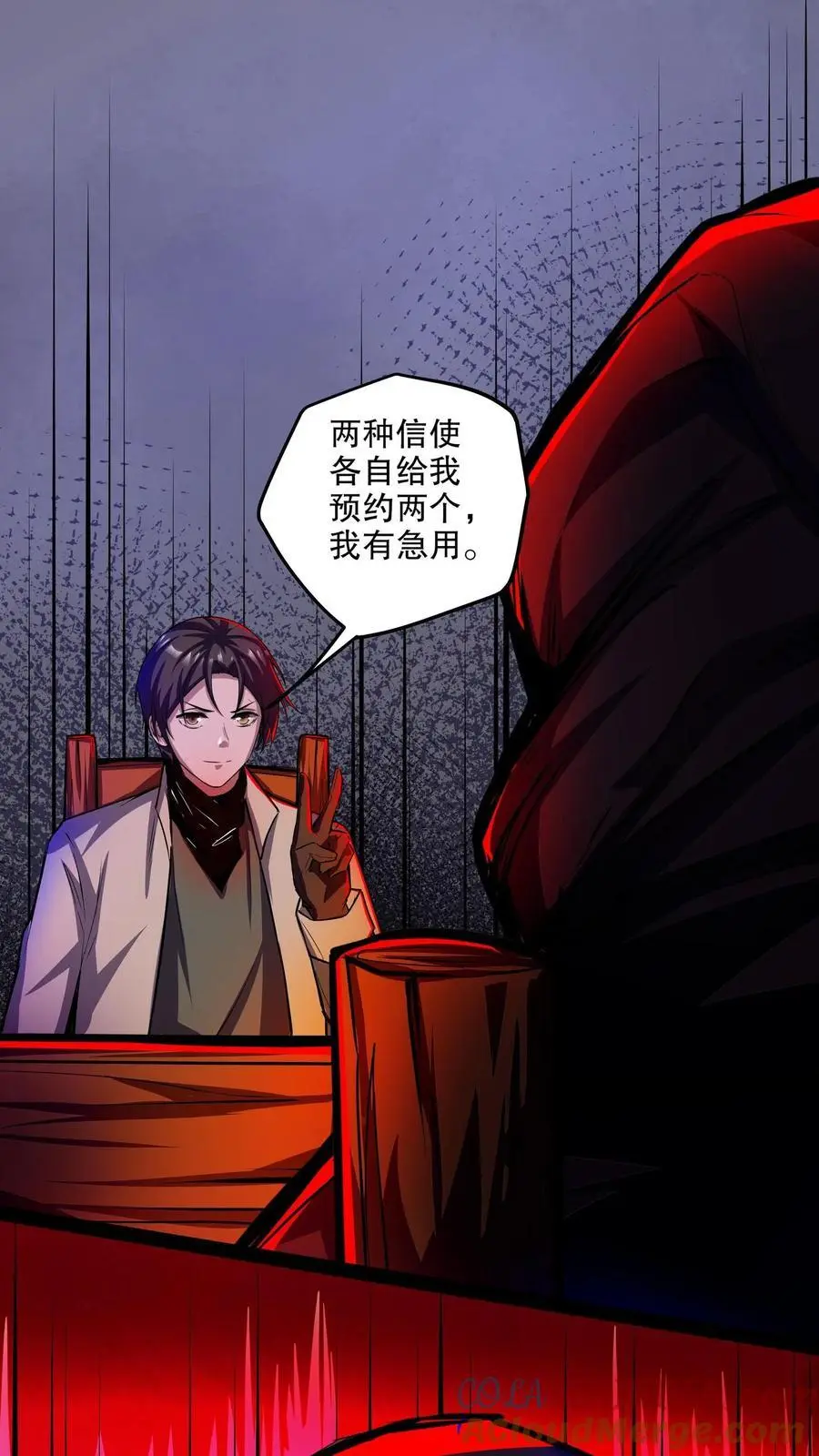 诡异药剂师我的病人皆为恐怖番茄漫画,第130话 老子被坑了1图