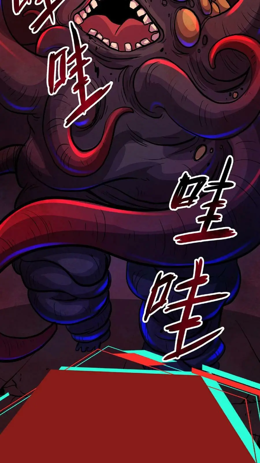 诡异药剂师我的病人皆为恐怖TXT全文下载漫画,第16话 太特么丑了！2图