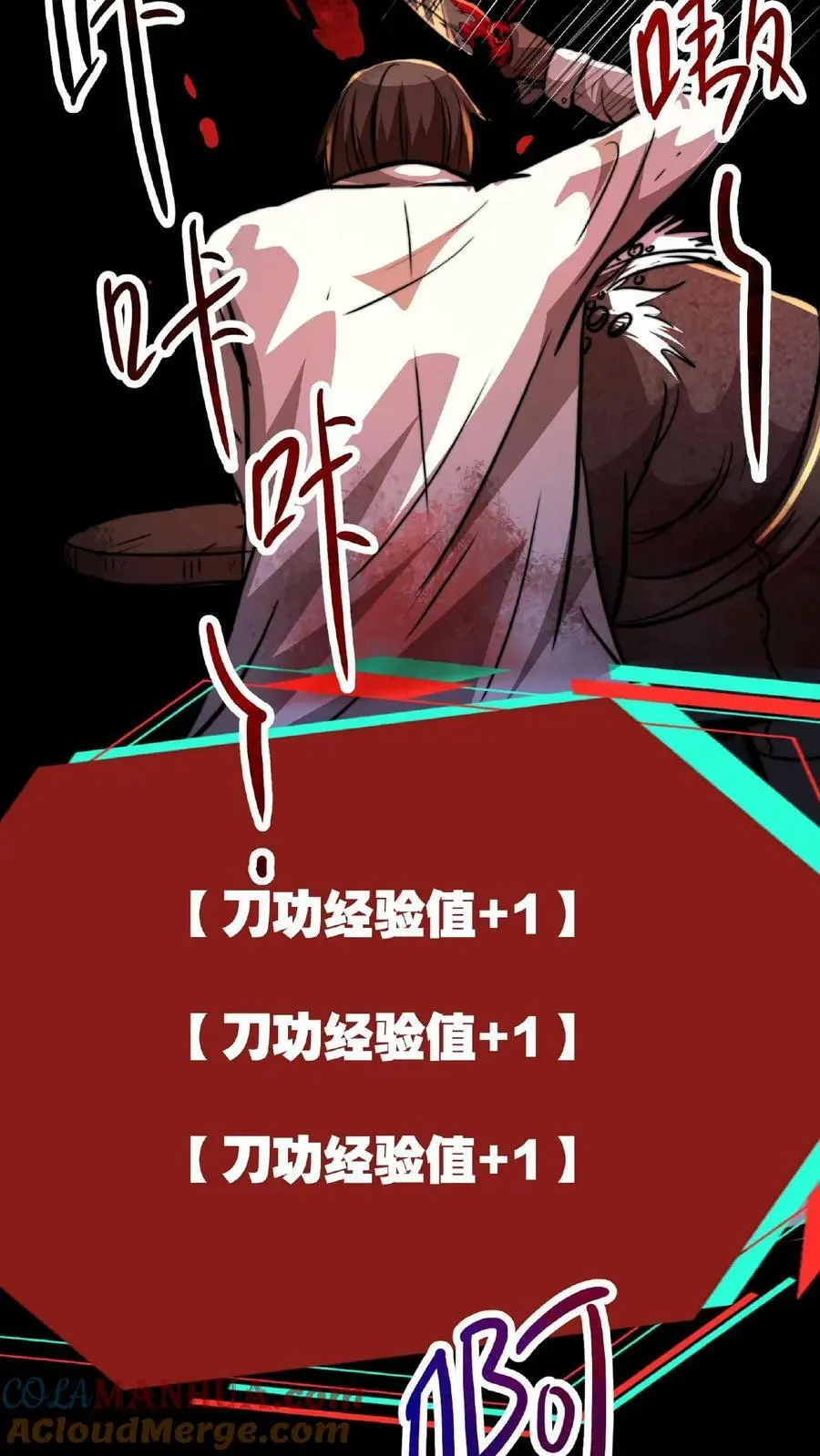 诡异药剂师:我的病人皆为恐怖txt下载漫画,第9话 什么，装反了1图